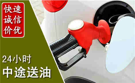 驿城城市通下水