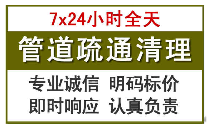 驿城沉淀池清理