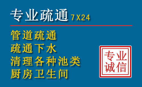 驿城科技助力下的2026年夏季窨井管道疏通的新特点