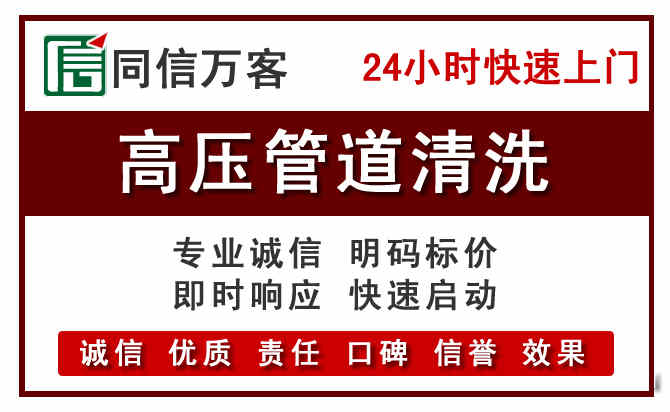 驿城河道清理